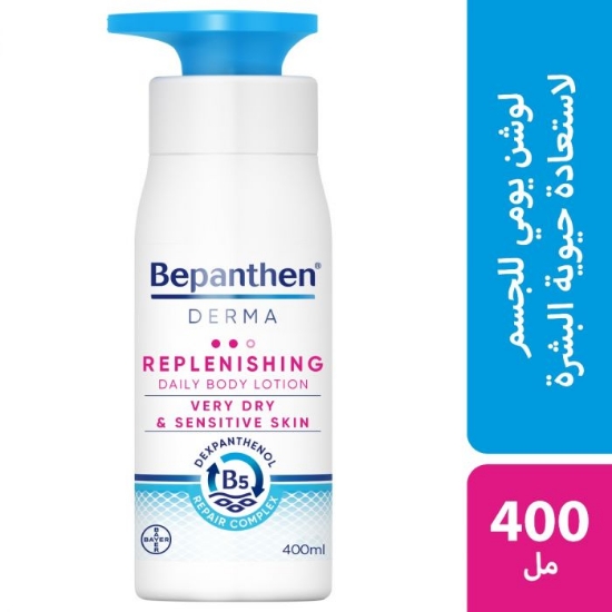 Bepanthen Replenishing Daily Body Lotion 400ml